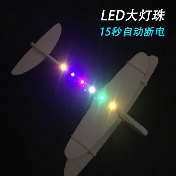 Electric Foam Glider Light-Emitting Drop-Resistant Charging Bubble Plane Assembled Stall Park Hot Selling Model Aircraft Toy