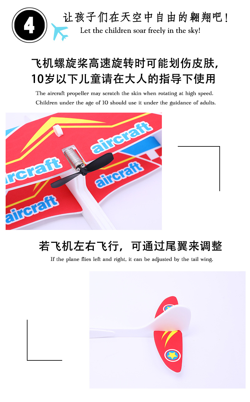 Electric Foam Glider Light-Emitting Drop-Resistant Charging Bubble Plane Assembled Stall Park Hot Selling Model Aircraft Toy