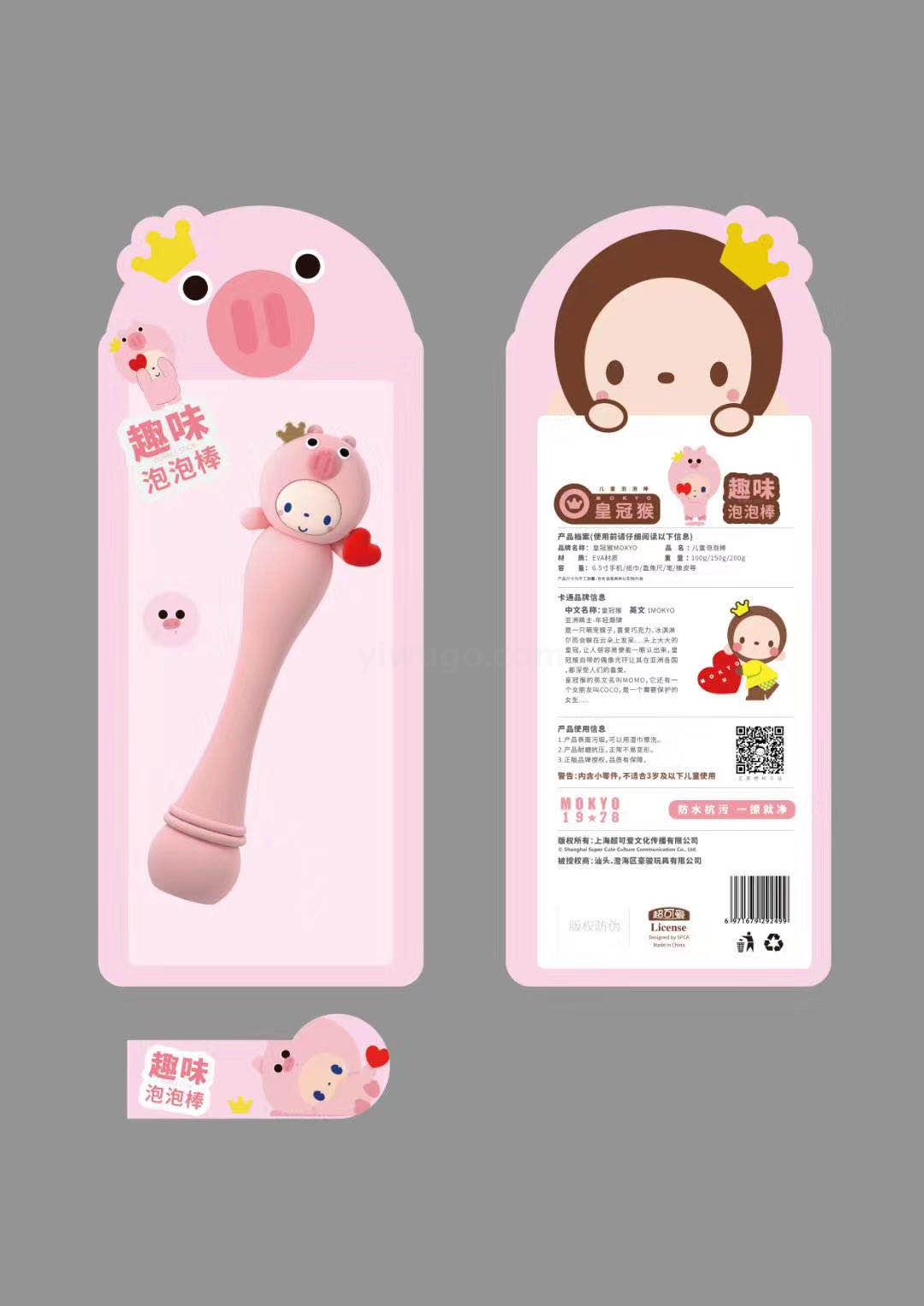 Authorized crown monkey bubble stick music electric children's toy 61 gift bubble machine