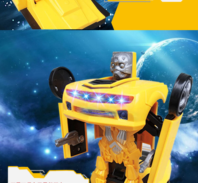 One-Click Automatic Transformer Huang Feng Electric Universal Deformation Robot Light Music Children Model Toy