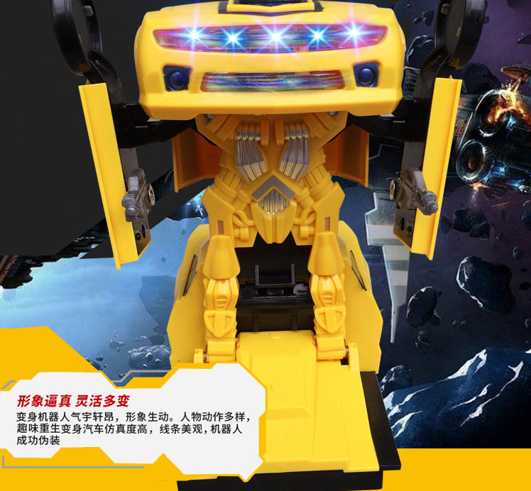 One-Click Automatic Transformer Huang Feng Electric Universal Deformation Robot Light Music Children Model Toy