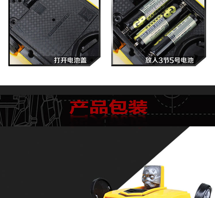 One-Click Automatic Transformer Huang Feng Electric Universal Deformation Robot Light Music Children Model Toy