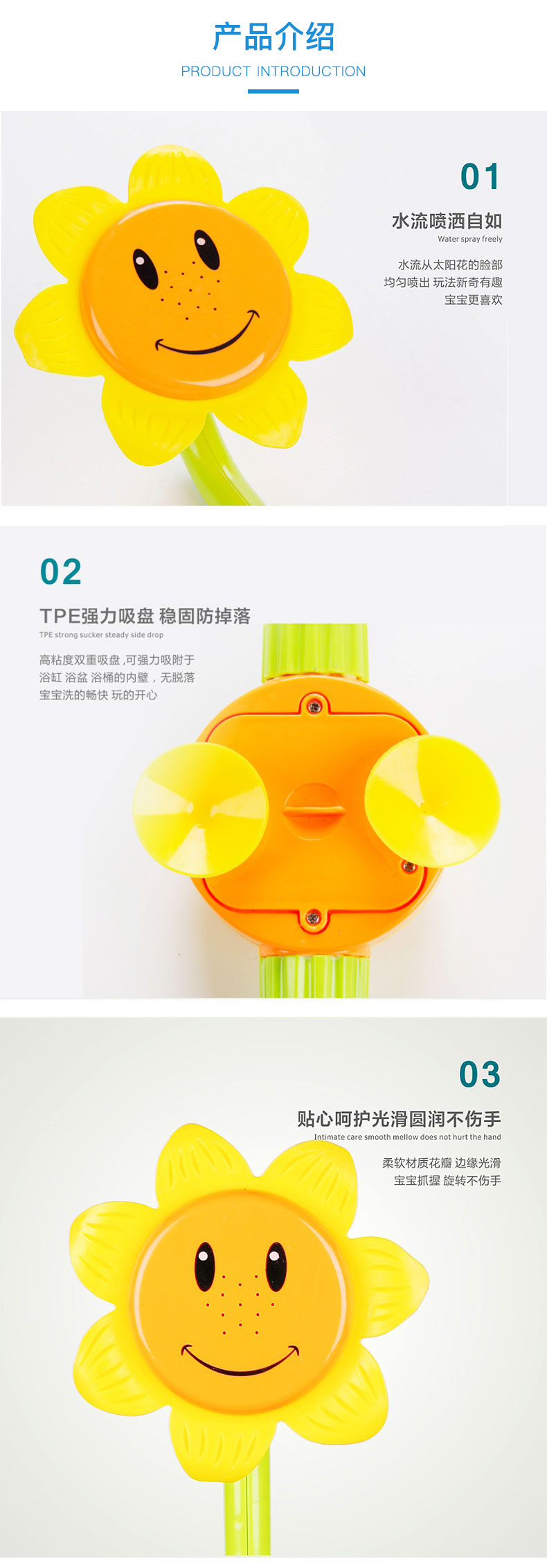 Douyin Celebrity Inspired Baby Electric Sunflower Shower Children's Bathroom Water Rotary Table Toy Bath