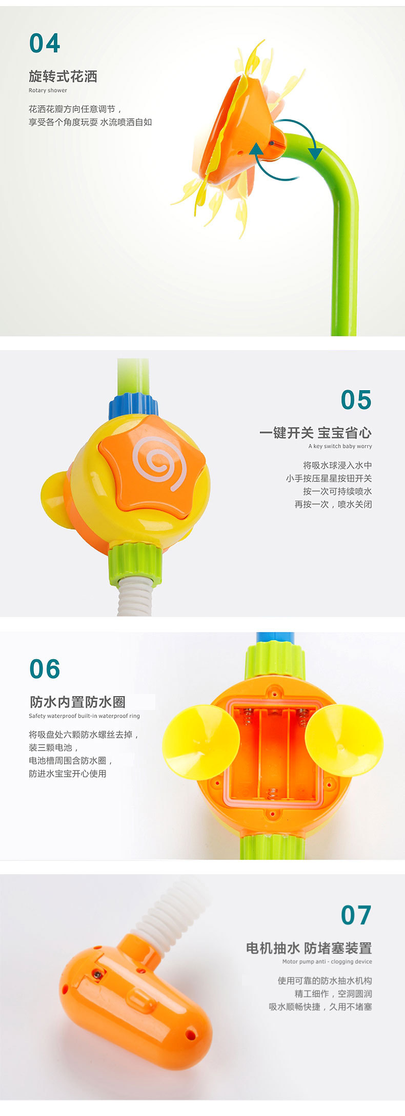 Douyin Celebrity Inspired Baby Electric Sunflower Shower Children's Bathroom Water Rotary Table Toy Bath