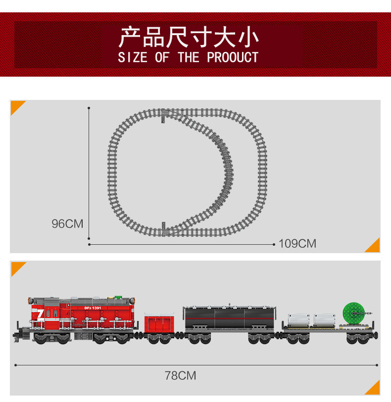 Kazi 98219-20 Electric Rail Train Dongfeng Diesel Diesel Locomotive Children Assembling Building Blocks Train Toy