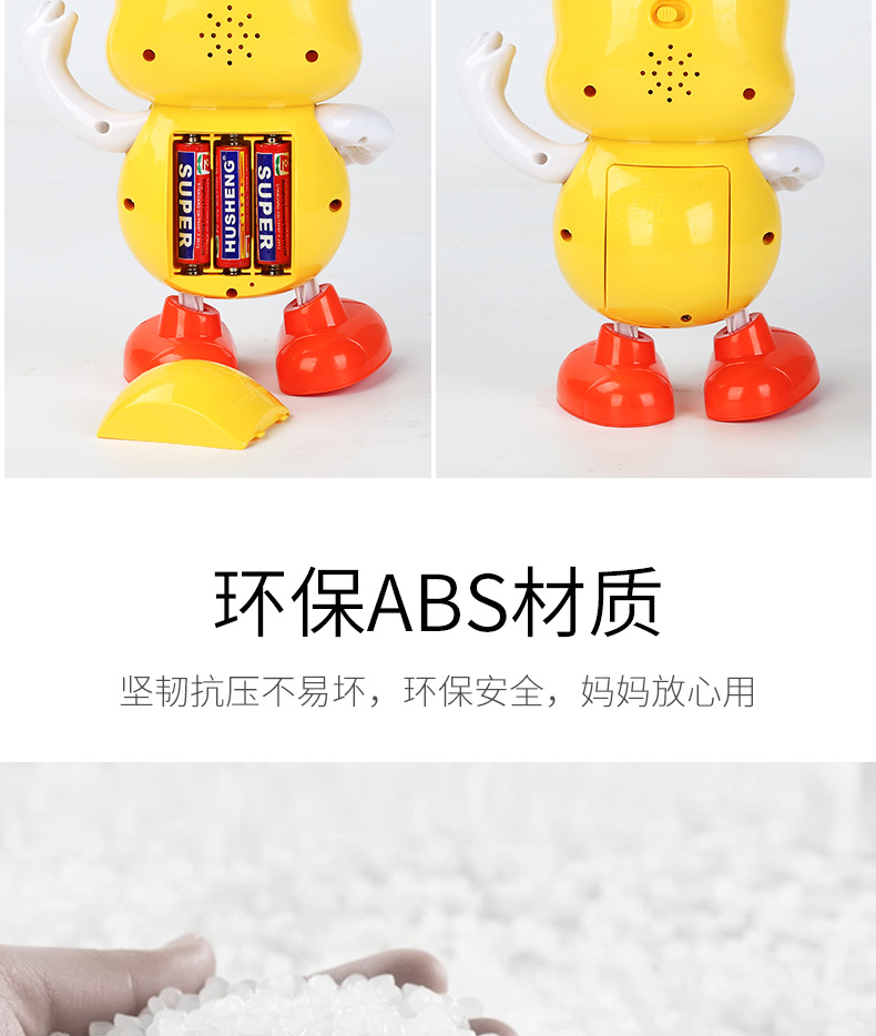 Tiktok Toys Celebrity Inspired Music Duck Spot Luminous Dancing Little Cute Duck Children's Toy Duck Electric Little Yellow Duck