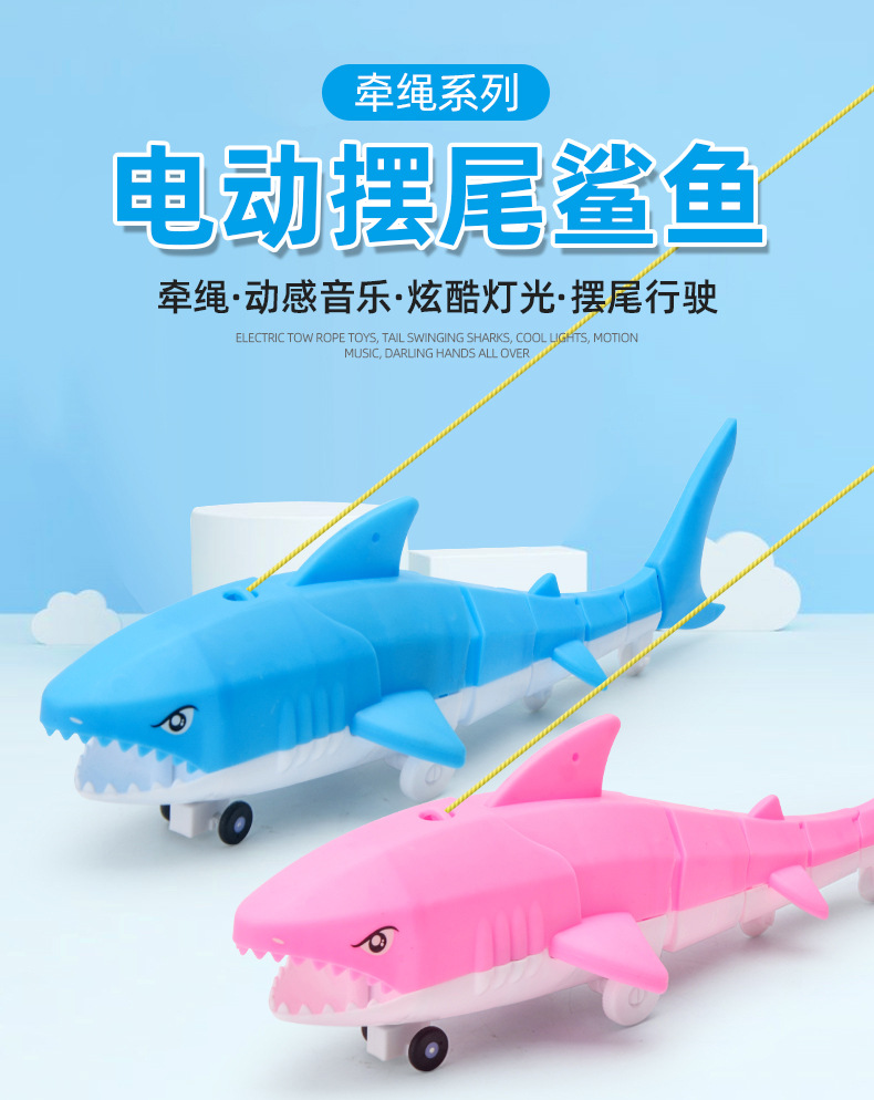Children's Rope Shark Electric Cable Animal Night Market Stall Light Music Universal Shark Toy Gift Kits