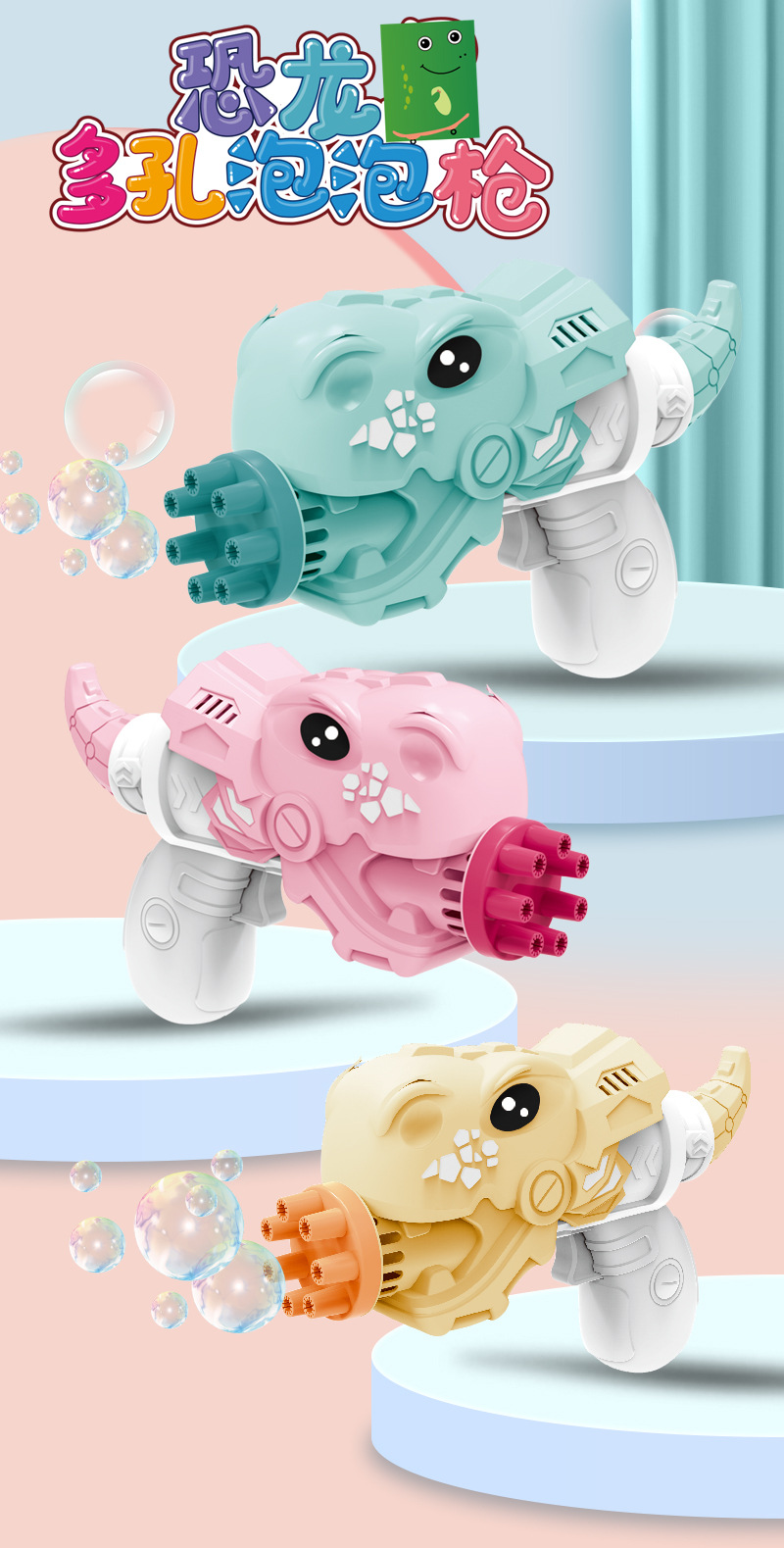 Best-Seller on Douyin Porous Dinosaur Shark Bubble Gun Electric Cartoon Fan Bubble Machine Children's Toy Stall Hot Sale Best-Seller on Douyin Porous Dinosaur Shark Bubble Gun Electric Cartoon Fan Bubble Machine Children's Toy Stall Hot Sale