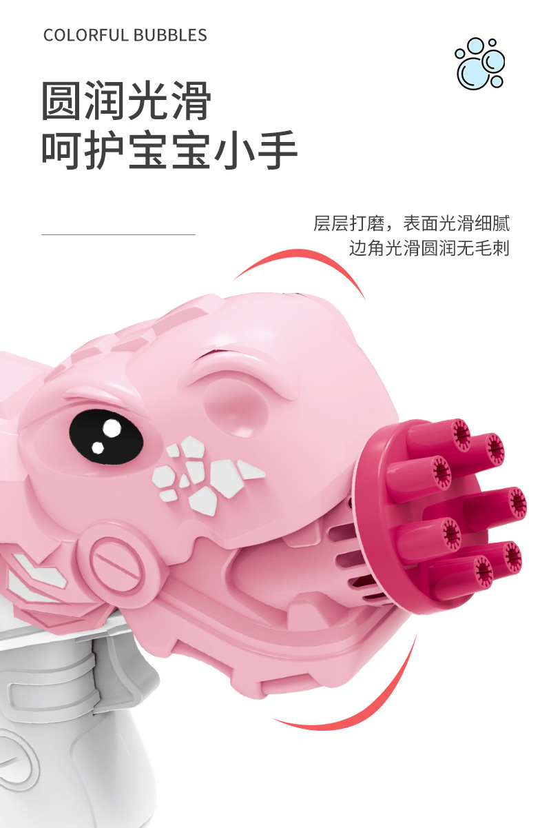Best-Seller on Douyin Porous Dinosaur Shark Bubble Gun Electric Cartoon Fan Bubble Machine Children's Toy Stall Hot Sale Best-Seller on Douyin Porous Dinosaur Shark Bubble Gun Electric Cartoon Fan Bubble Machine Children's Toy Stall Hot Sale