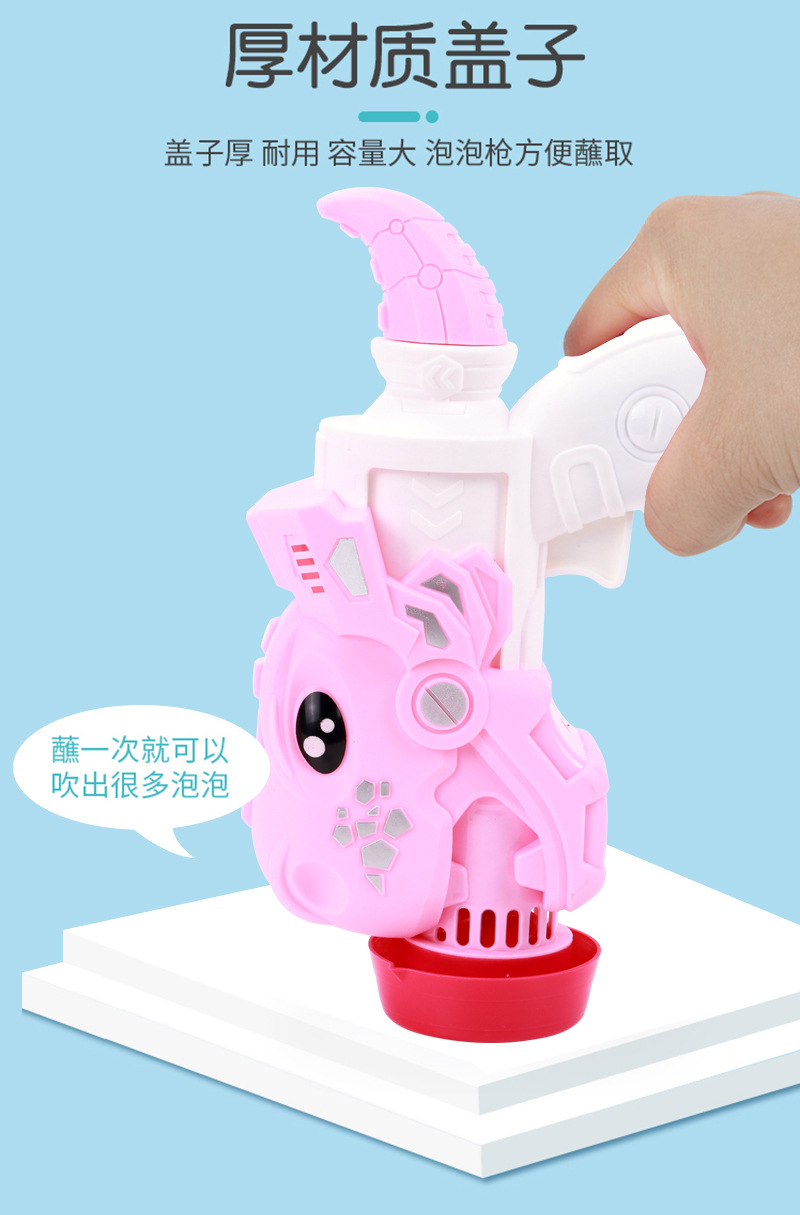Best-Seller on Douyin Porous Dinosaur Shark Bubble Gun Electric Cartoon Fan Bubble Machine Children's Toy Stall Hot Sale Best-Seller on Douyin Porous Dinosaur Shark Bubble Gun Electric Cartoon Fan Bubble Machine Children's Toy Stall Hot Sale
