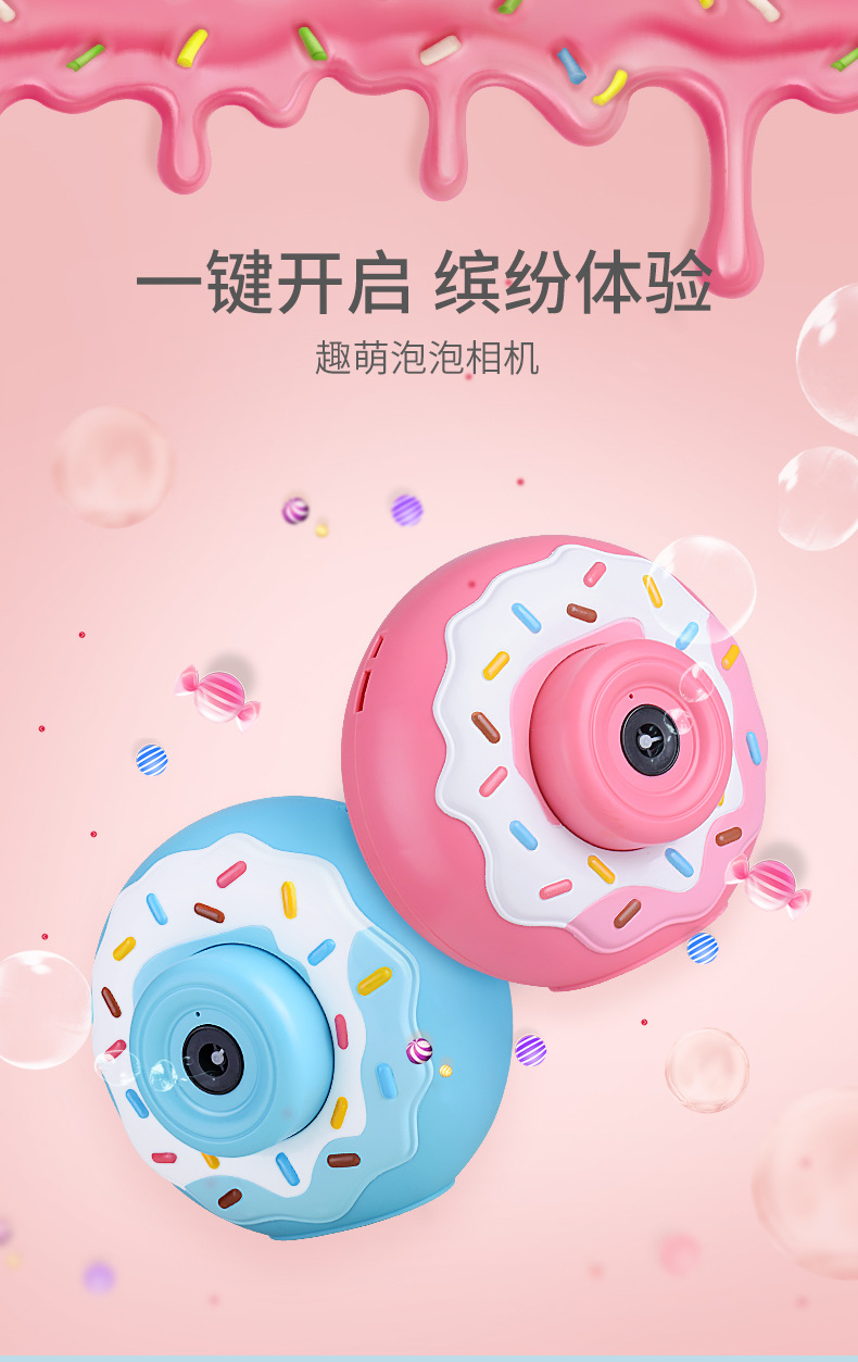 Stall Goods Children's Electric Penguin Bubble Machine Piggy Automatic Bubble Blowing Camera Donut Bubble Water Gun Toy
