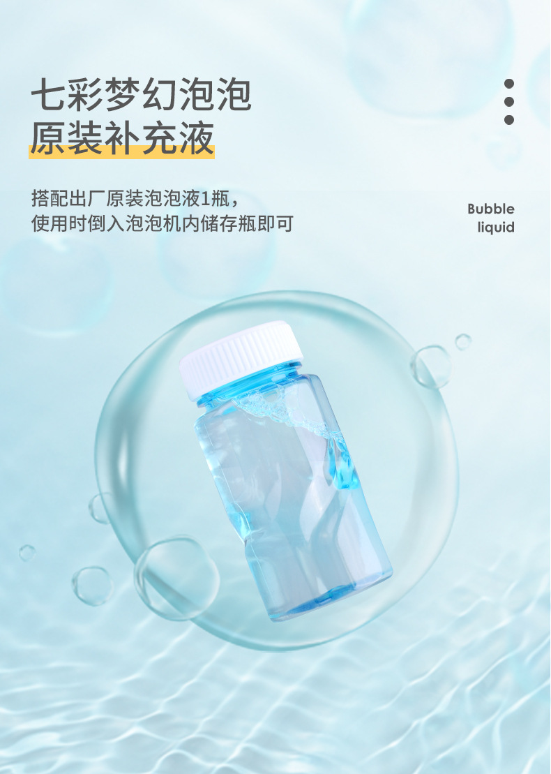 Stall Goods Children's Electric Penguin Bubble Machine Piggy Automatic Bubble Blowing Camera Donut Bubble Water Gun Toy