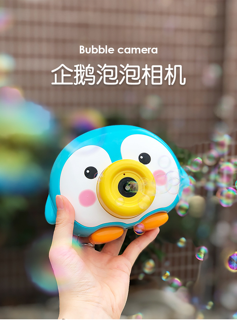 Stall Goods Children's Electric Penguin Bubble Machine Piggy Automatic Bubble Blowing Camera Donut Bubble Water Gun Toy