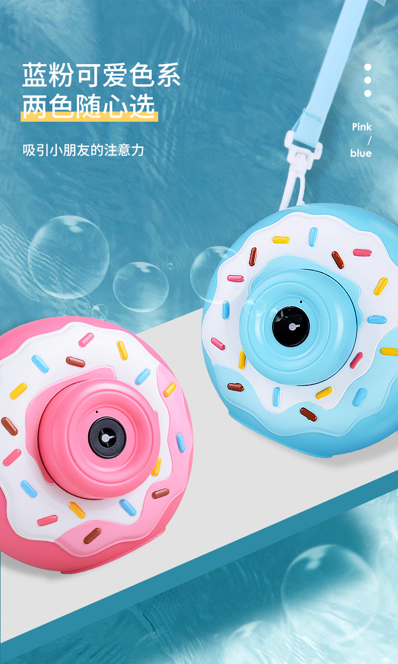 Stall Goods Children's Electric Penguin Bubble Machine Piggy Automatic Bubble Blowing Camera Donut Bubble Water Gun Toy