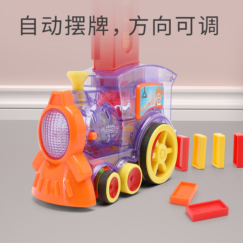 Dominoes Children&#039;s Toy Car TikTok Puzzle Automatic Electric Train Children&#039;s Board Game Set
