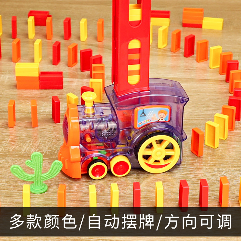 Dominoes Children&#039;s Toy Car TikTok Puzzle Automatic Electric Train Children&#039;s Board Game Set