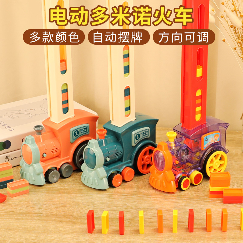 Dominoes Children&#039;s Toy Car TikTok Puzzle Automatic Electric Train Children&#039;s Board Game Set