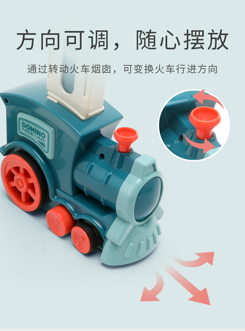 Dominoes Children's Toy Car TikTok Puzzle Automatic Electric Train Children's Board Game Set