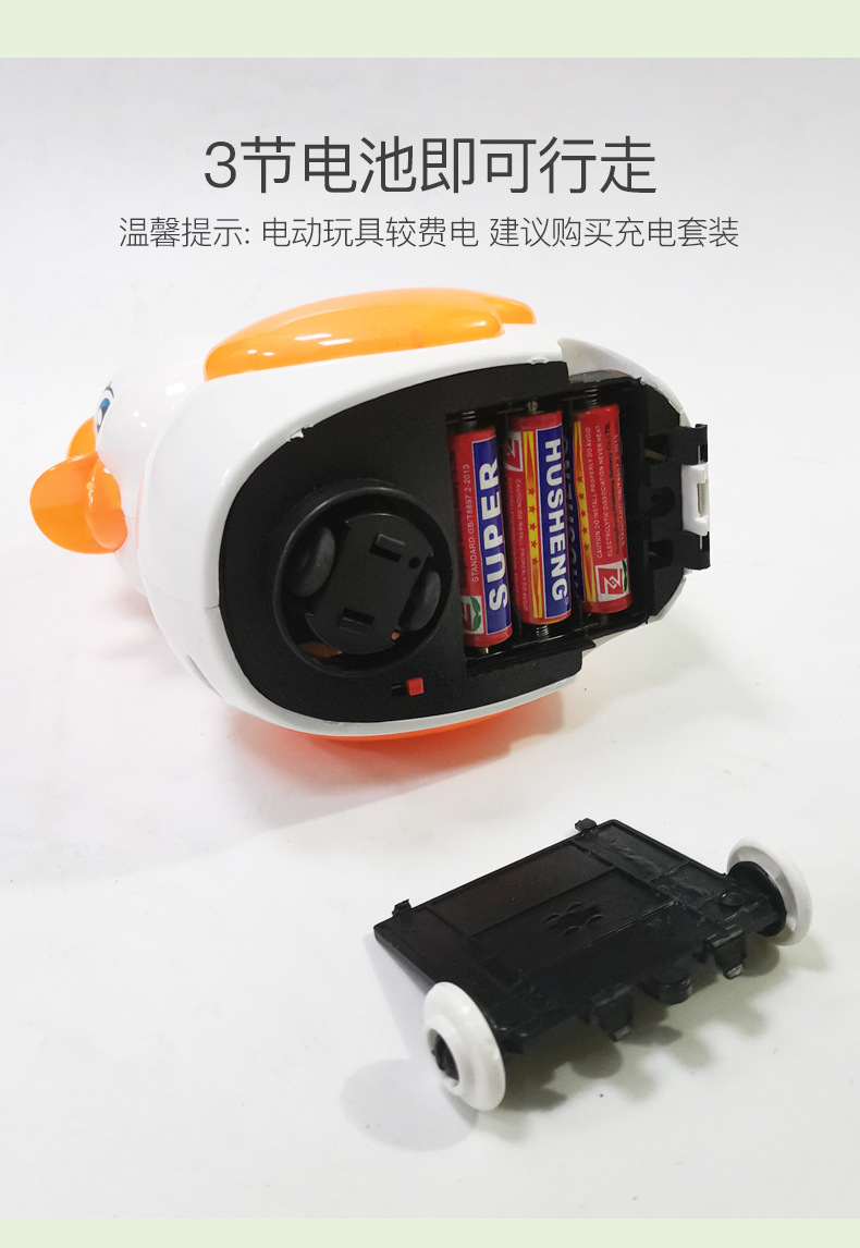 Electric Universal Egg Duck Sound and Light Walking Egg Pullet Dinosaur Children Stall Hot Sale Baby Toy