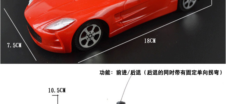 Four-Way Light Wireless Remote Control Toy Car Electric Remote Control Children's Toy Car Remote Control Car Four-Way Light Wireless Remote Control Toy Car Electric Remote Control Children's Toy Car Remote Control Car