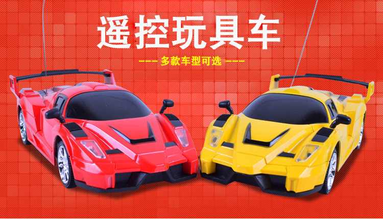 Four-Way Light Wireless Remote Control Toy Car Electric Remote Control Children's Toy Car Remote Control Car Four-Way Light Wireless Remote Control Toy Car Electric Remote Control Children's Toy Car Remote Control Car