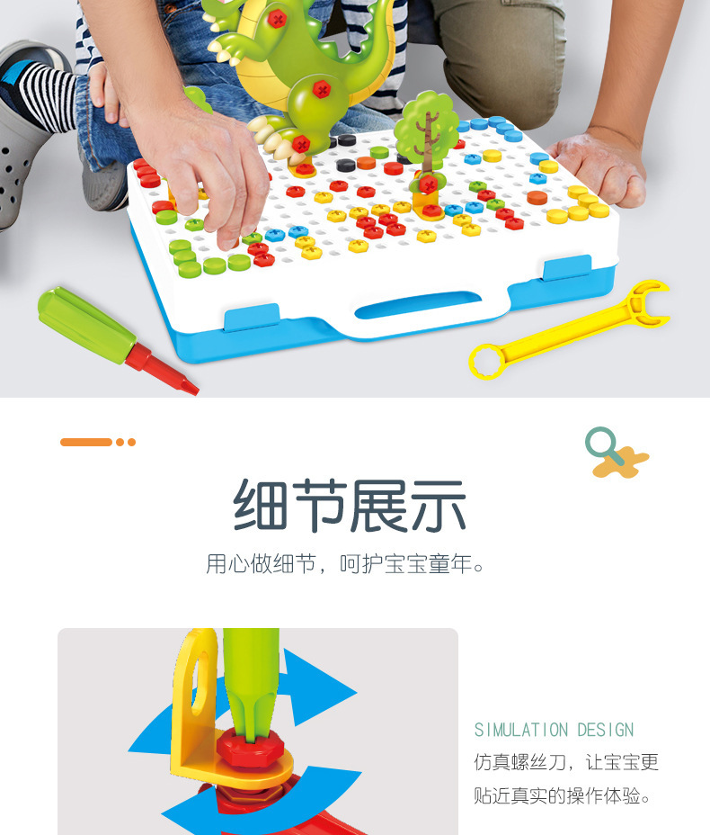 Amazon Children's Electric Drill Assembling Building Blocks Twist Screw Toolbox Nut Assembly and Disassembly Fun Puzzle Toy