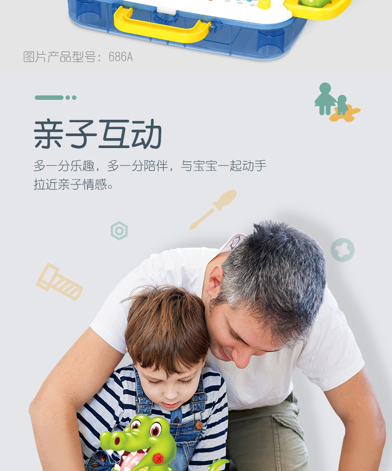 Amazon Children's Electric Drill Assembling Building Blocks Twist Screw Toolbox Nut Assembly and Disassembly Fun Puzzle Toy