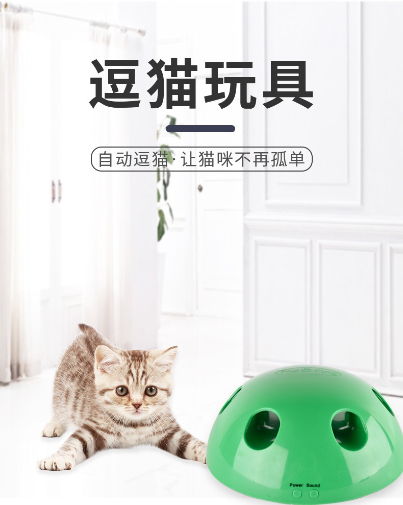 Pet Cat Toy Sound Cat Self-Hi Toy Mouse Cat Pole Toy Electric Cat Teaser Toy Pet Cat Toy Sound Cat Self-Hi Toy Mouse Cat Pole Toy Electric Cat Teaser Toy