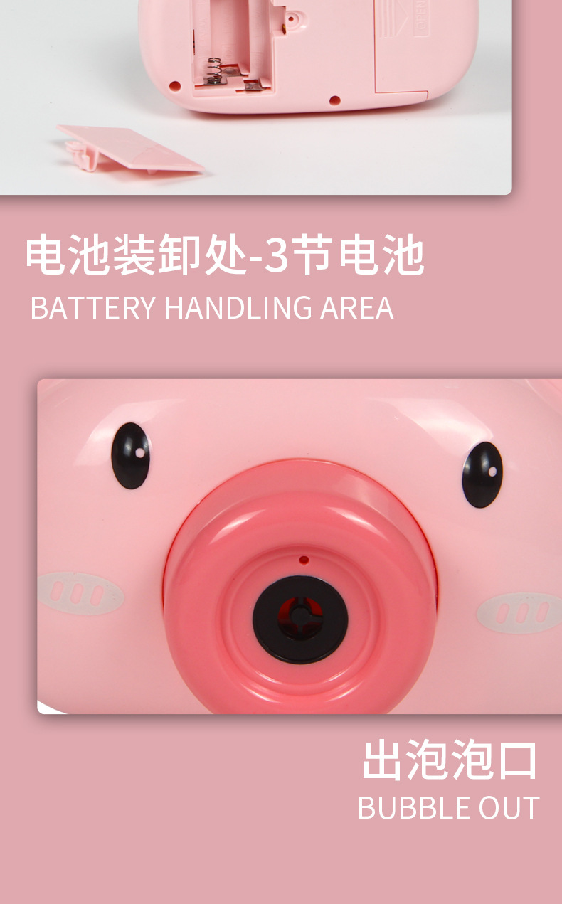 Web celebrity Children Bubble machine, piggy Bubble Camera, automatic Electric music Light Toy bubble liquid Web celebrity Children Bubble machine, piggy Bubble Camera, automatic Electric music Light Toy bubble liquid