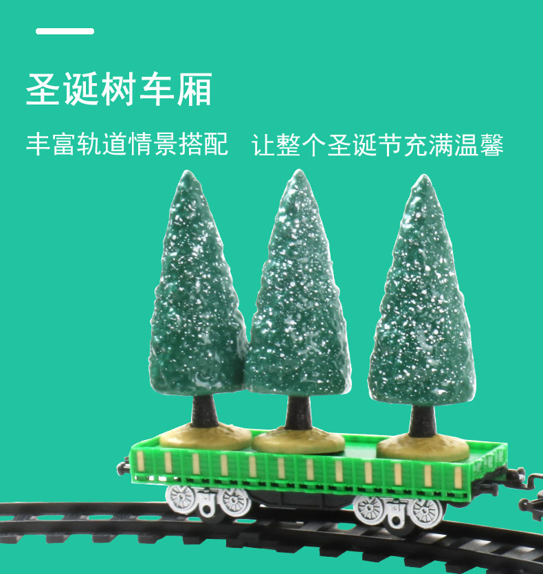 Cross-Border Supply Boy Toy Car Electric Track Train Toy Christmas Train Children Electric Amazon New