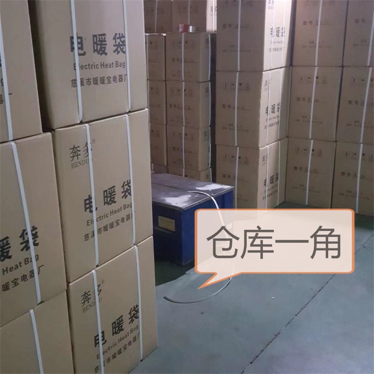 Factory Wholesale New Charging Explosion-Proof Hot Water Bag Cartoon Toy Hand Warmer Electric Warming Heating Pad Generation Factory Wholesale New Charging Explosion-Proof Hot Water Bag Cartoon Toy Hand Warmer Electric Warming Heating Pad Generation