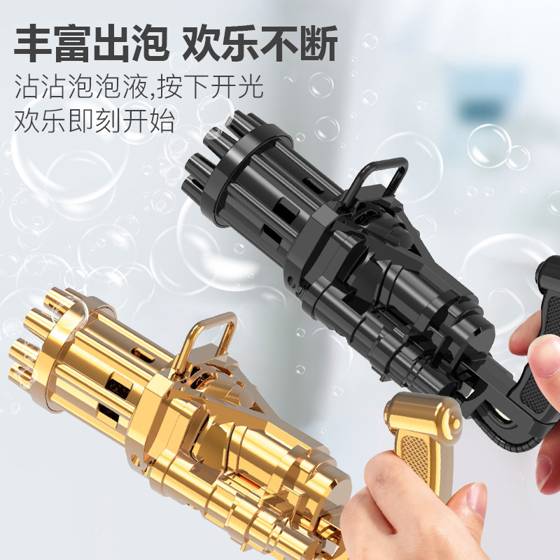 Tiktok Same Electric Funny Cute Bubble Machine Gatling Black Gold Bubble Children Boys and Girls Automatic Toy
