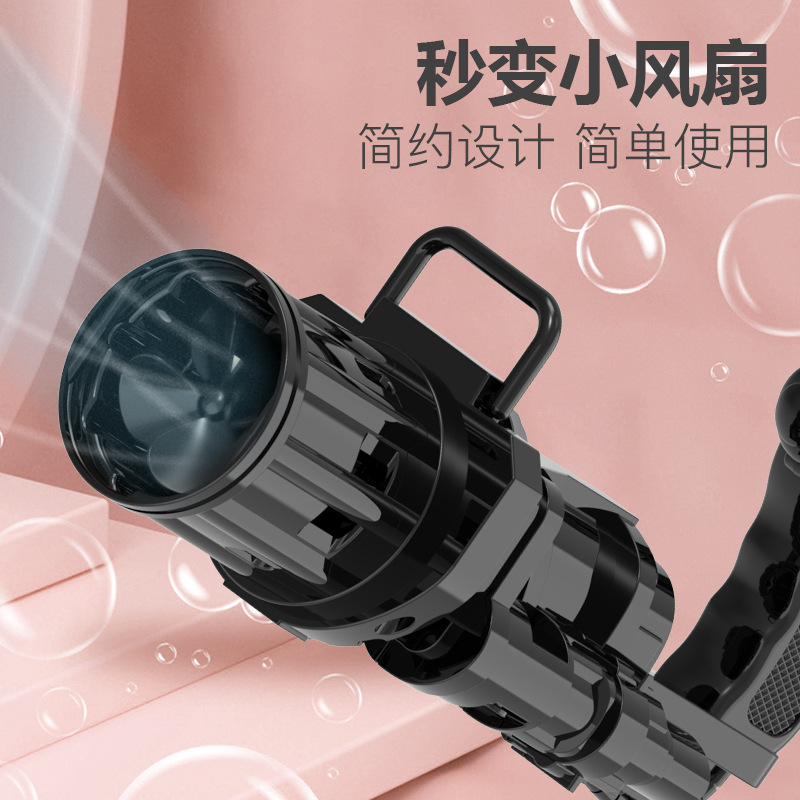 Tiktok Same Electric Funny Cute Bubble Machine Gatling Black Gold Bubble Children Boys and Girls Automatic Toy
