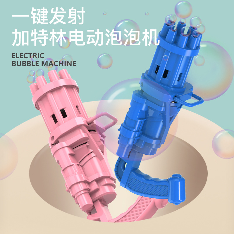 Tiktok Same Electric Funny Cute Bubble Machine Gatling Black Gold Bubble Children Boys and Girls Automatic Toy
