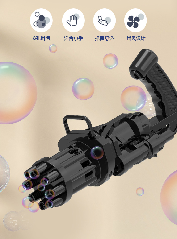 Tiktok Same Electric Funny Cute Bubble Machine Gatling Black Gold Bubble Children Boys and Girls Automatic Toy Tiktok Same Electric Funny Cute Bubble Machine Gatling Black Gold Bubble Children Boys and Girls Automatic Toy