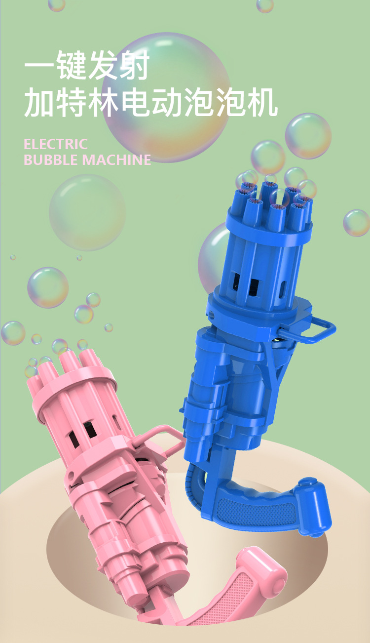 Tiktok Same Electric Funny Cute Bubble Machine Gatling Black Gold Bubble Children Boys and Girls Automatic Toy Tiktok Same Electric Funny Cute Bubble Machine Gatling Black Gold Bubble Children Boys and Girls Automatic Toy