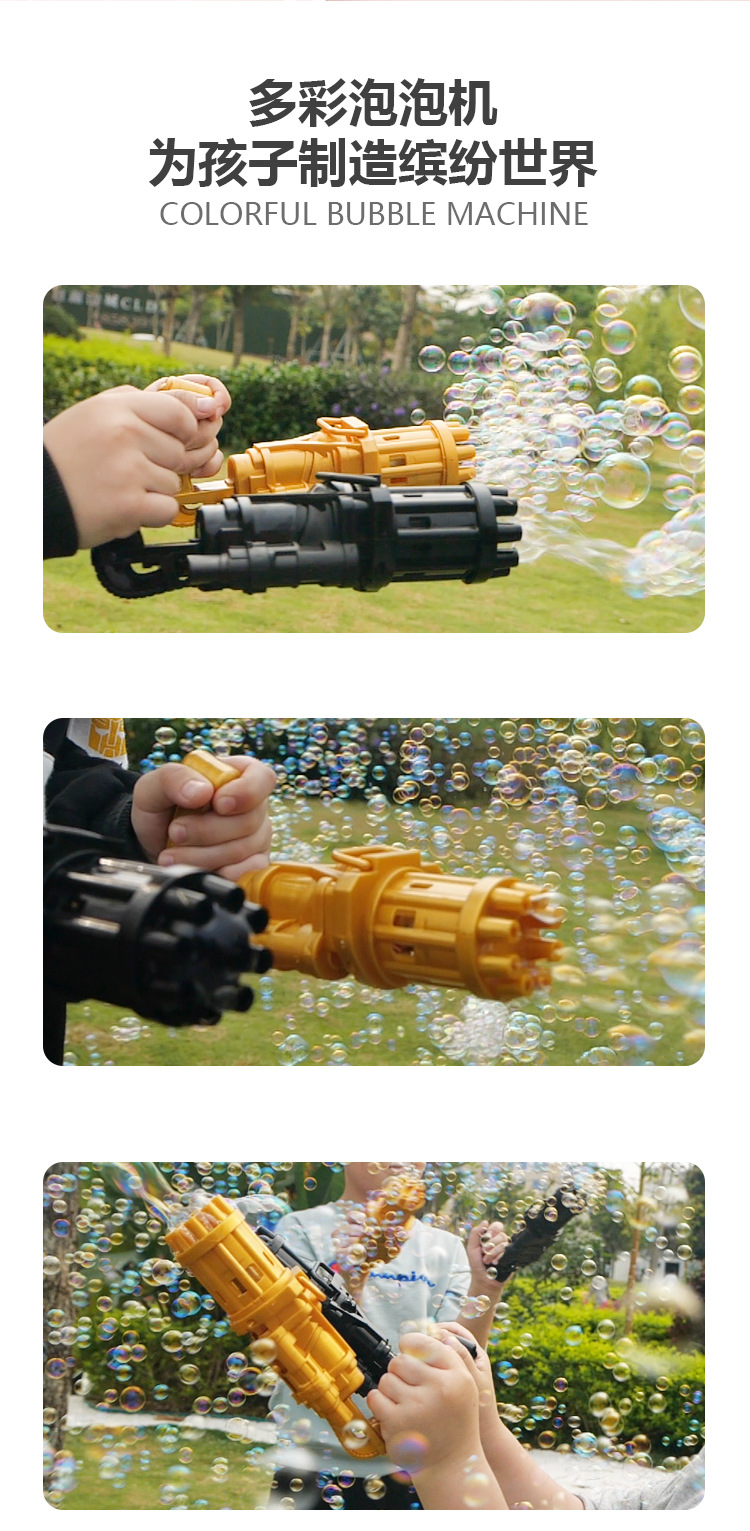 Tiktok Same Electric Funny Cute Bubble Machine Gatling Black Gold Bubble Children Boys and Girls Automatic Toy Tiktok Same Electric Funny Cute Bubble Machine Gatling Black Gold Bubble Children Boys and Girls Automatic Toy