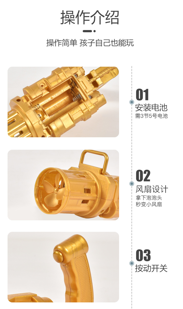 Tiktok Same Electric Funny Cute Bubble Machine Gatling Black Gold Bubble Children Boys and Girls Automatic Toy Tiktok Same Electric Funny Cute Bubble Machine Gatling Black Gold Bubble Children Boys and Girls Automatic Toy
