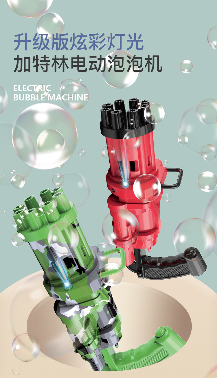 Tiktok Same Electric Funny Cute Bubble Machine Gatling Black Gold Bubble Children Boys and Girls Automatic Toy Tiktok Same Electric Funny Cute Bubble Machine Gatling Black Gold Bubble Children Boys and Girls Automatic Toy