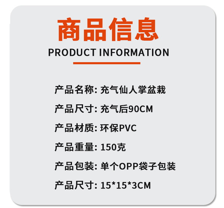 Cross-Border Spot Pvc Inflatable Cactus Pot Festival Dress up Cactus Party Inflatable Toys Cross-Border Spot Pvc Inflatable Cactus Pot Festival Dress up Cactus Party Inflatable Toys
