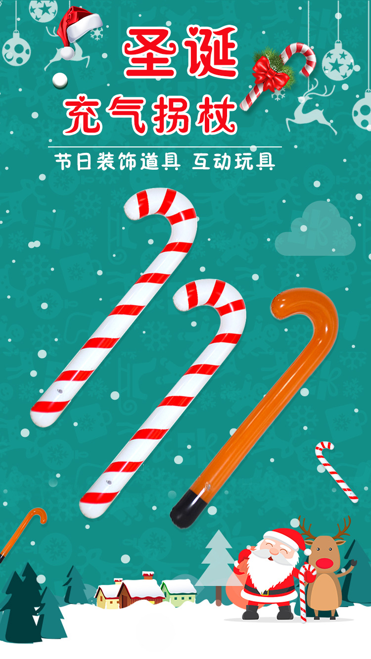 PVC Inflatable Crutches Christmas Walking Stick for the Elderly Christmas Activity Props Cross-Border Inflatable Toys