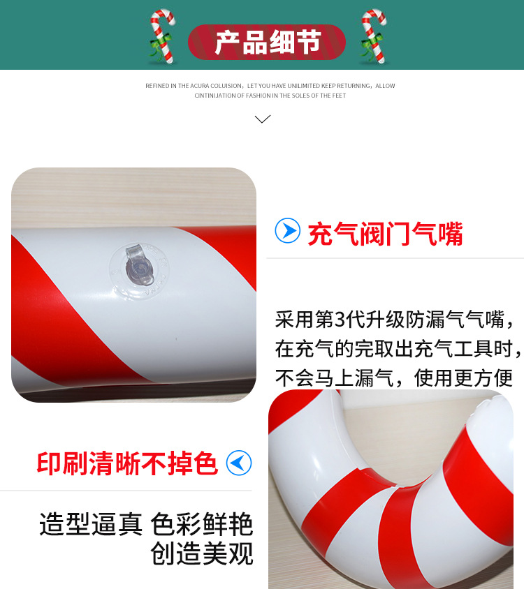 PVC Inflatable Crutches Christmas Walking Stick for the Elderly Christmas Activity Props Cross-Border Inflatable Toys