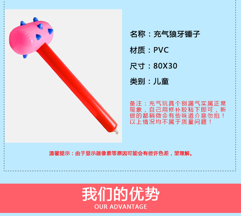 Inflatable Stick Hammer Toy PVC Color Wolf Tooth Hammer Inflatable Hammer Party Props Wholesale Inflatable Toys