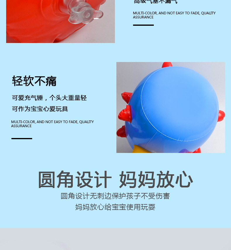 Inflatable Stick Hammer Toy PVC Color Wolf Tooth Hammer Inflatable Hammer Party Props Wholesale Inflatable Toys