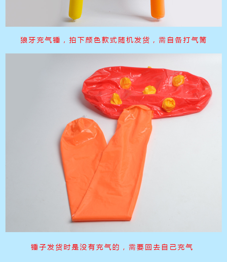 Inflatable Stick Hammer Toy PVC Color Wolf Tooth Hammer Inflatable Hammer Party Props Wholesale Inflatable Toys