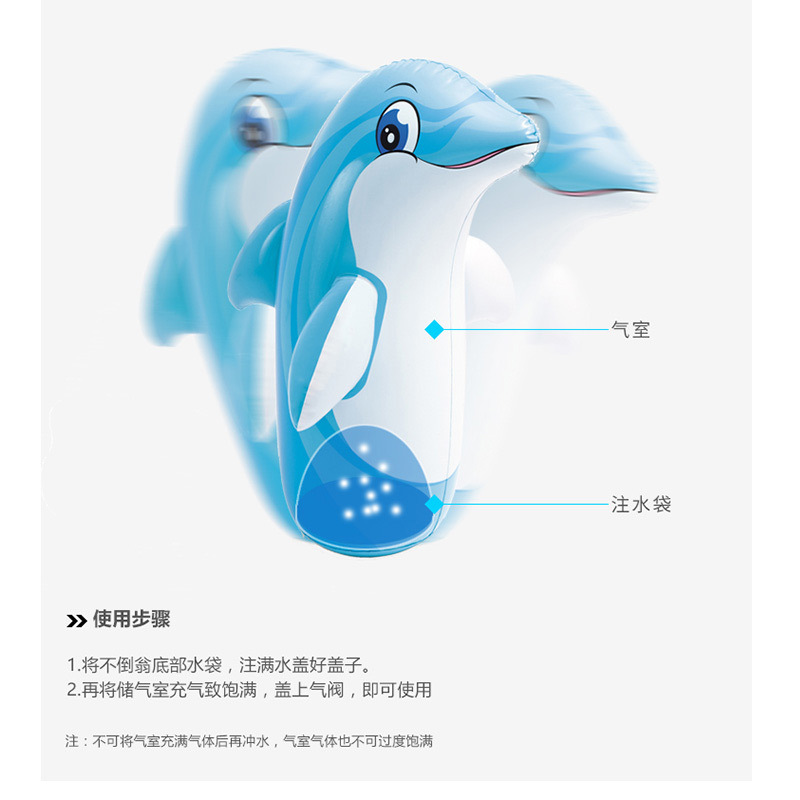 Intex 44669 3D Animal Tumbler Children&#039;s Inflatable Toys Boxing Bag Bottom Water Injection Leisure Toys