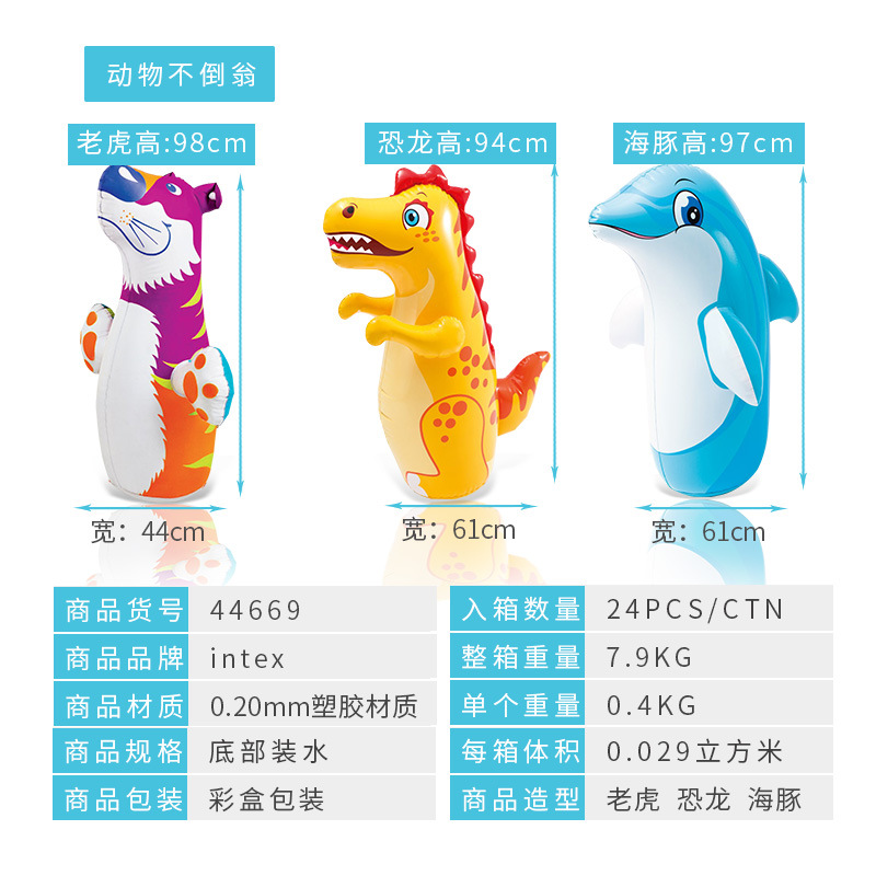 Intex 44669 3D Animal Tumbler Children&#039;s Inflatable Toys Boxing Bag Bottom Water Injection Leisure Toys