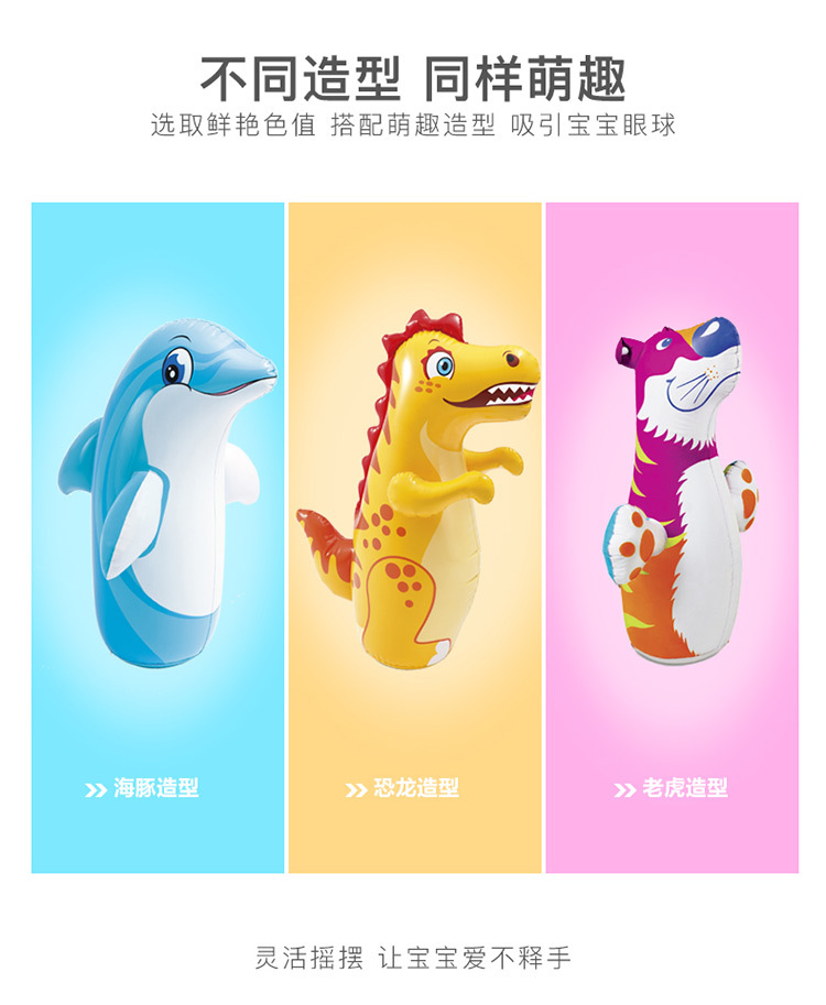 Intex 44669 3D Animal Tumbler Children's Inflatable Toys Boxing Bag Bottom Water Injection Leisure Toys Intex 44669 3D Animal Tumbler Children's Inflatable Toys Boxing Bag Bottom Water Injection Leisure Toys