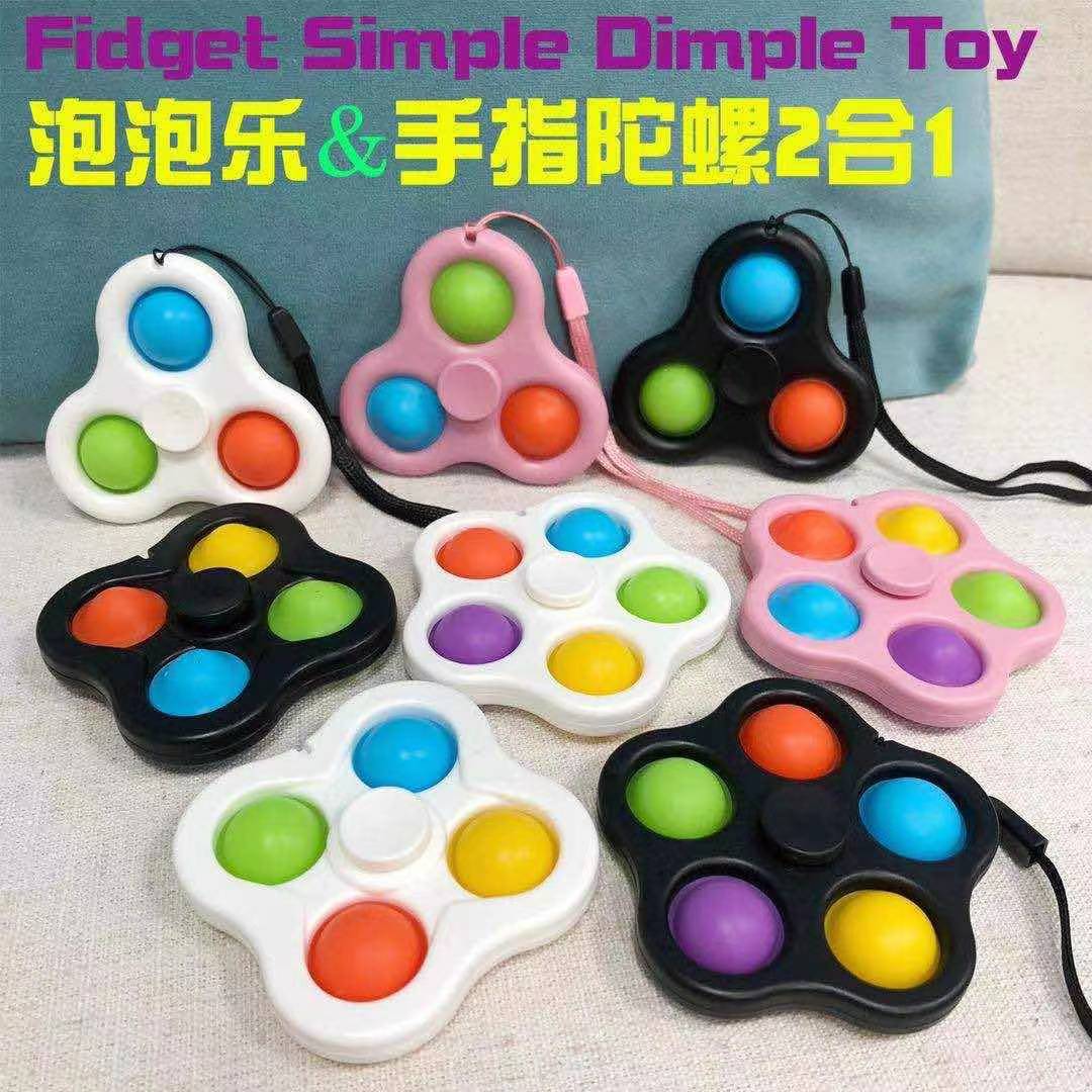Cross-Border Hot Bubble Music Fingertip Gyro Press Finger Pressure Reduction Toy Keychain Rat Killer Pioneer Vent Artifact