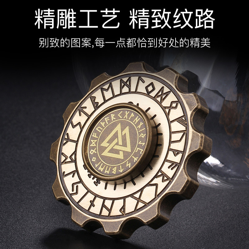 Viking Pirate Fingertip Gyro Pure Copper Assembled Rotating Finger Toy Adult EDC Relieving Spinning Top Gossip Toy